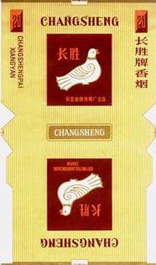 Changsheng 03.jpg