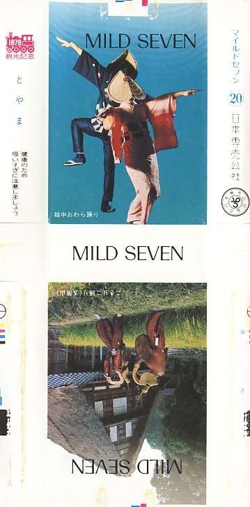 Msss79 052.jpg