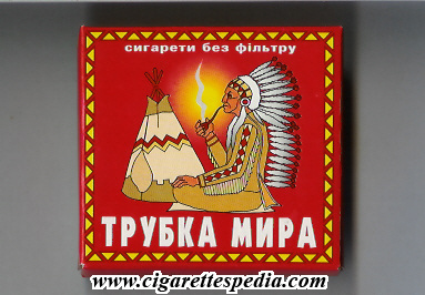 trubka mira t s 20 b ukraine