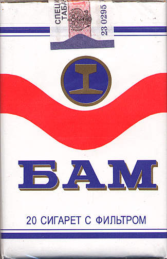Bam 03.jpg