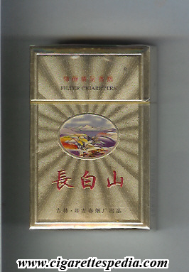 chang bai shan ks 20 h china