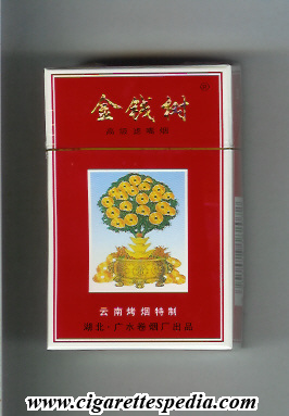 jingianshu ks 20 h china