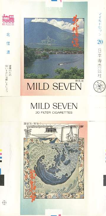 Msss80 047.jpg
