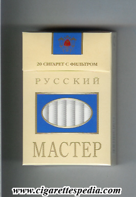 russkij master t ks 20 h russia