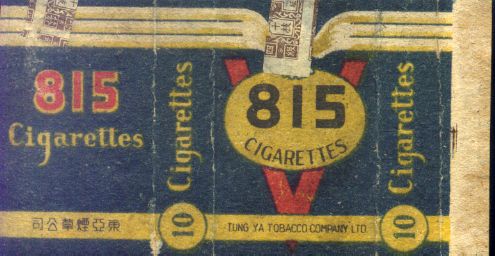 815 - 03.jpg