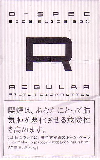 Dspec r jp2008.JPG