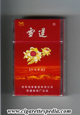 xuelian ks 20 h red with mountain china