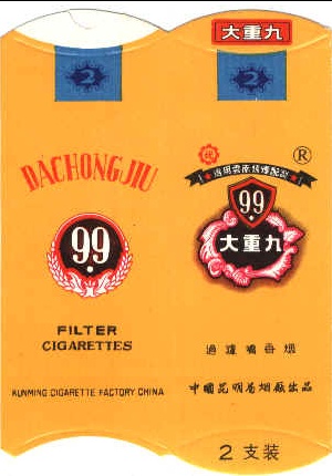 99 - 32.jpg