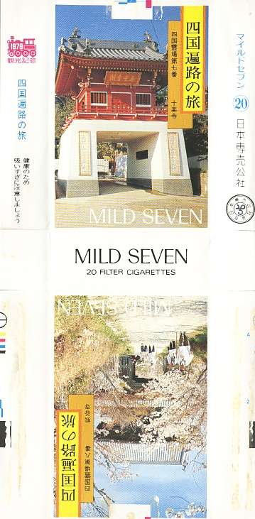 Msss79 136.jpg