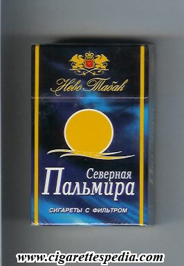 severnaya palmira t ks 20 h blue russia