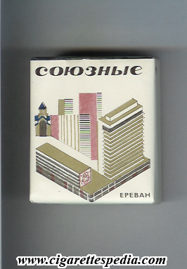 soyuznie erevan t ks 20 s ussr russia