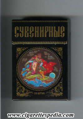 File:Suvenirnie t collection version view 2 ks 20 h black ussr russia.jpg