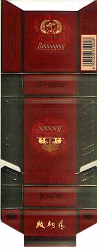 Bannaqing 02.jpg