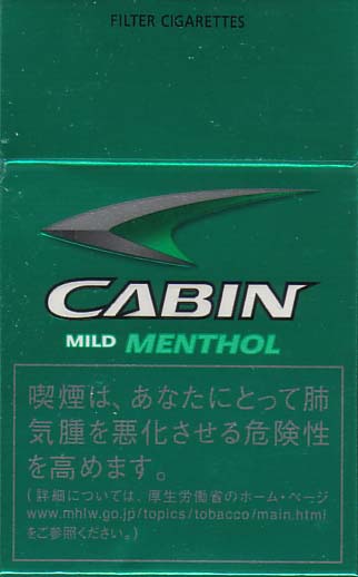 Cabinmmbox.jpeg