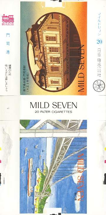 Msss80 038.jpg