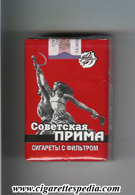 prima sovetskaya t ks 20 s red russia