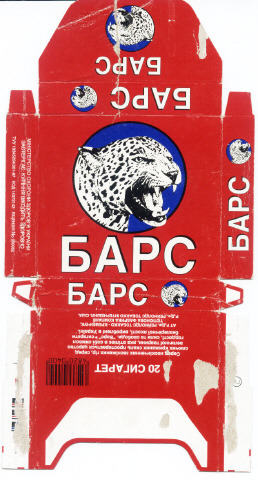 Bars 02.jpg
