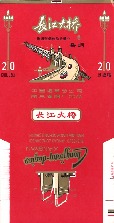 Changjiangdaqiao 02.jpg