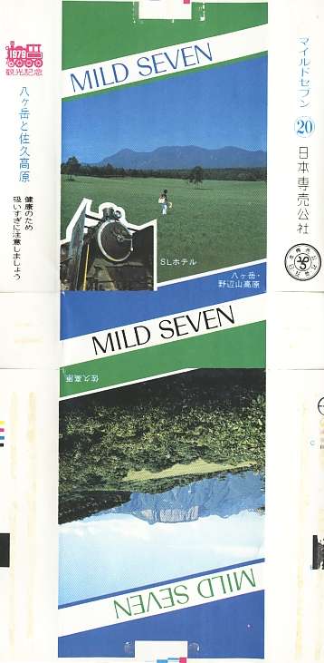 Msss79 183.jpg