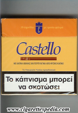 castello design 2 ks 20 b greece