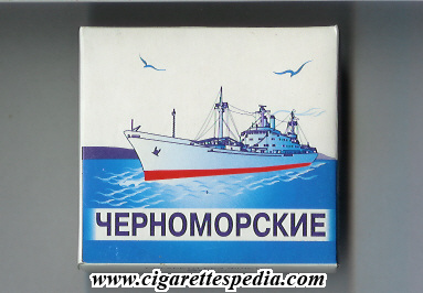 chernomorskie t s 20 b ukraine