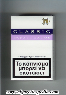 File:Classic papastratos ks 20 h white dark blue pink greece.jpg