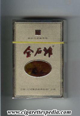 jinshitan ks 20 h china