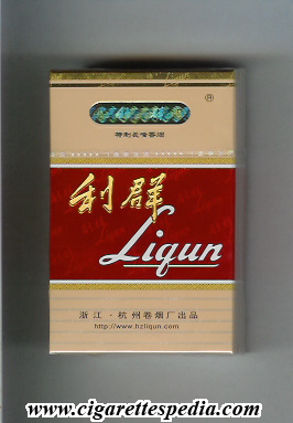 liqun ks 20 h beige red china