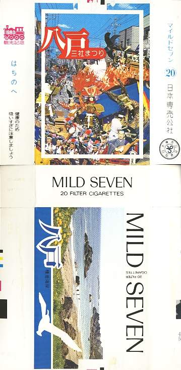 Msss80 059.jpg