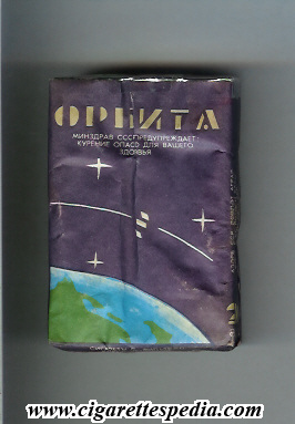 orbita t azerbaijanian version ks 20 s ussr azerbaijan