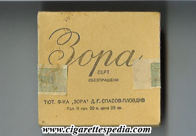 zora t s 20 b bulgaria