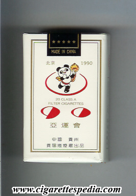90 chinese version xi asian games ks 20 s china