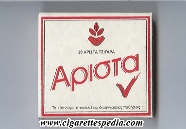 arista t s 20 b greece