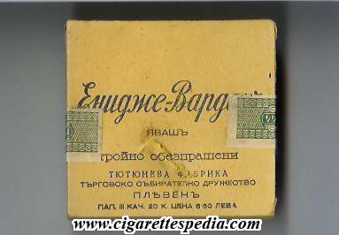 enidzhe vardan t s 20 b bulgaria