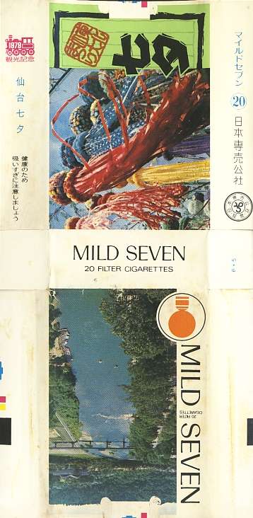 Msss79 089.jpg