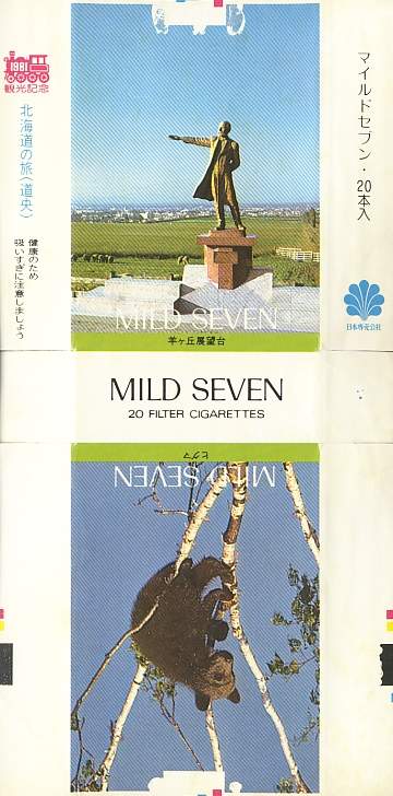 Msss81 090.jpg