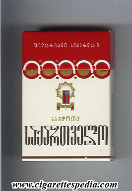 sovetskaya gruziya t ks 20 h ussr georgia