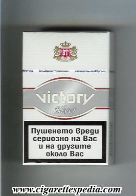 victory bulgarian version design 2 silver ks 20 h bulgaria
