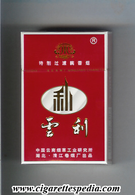 yun li ks 20 h china