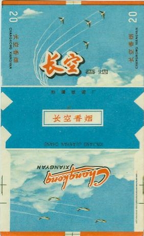 Changkong 03.jpg