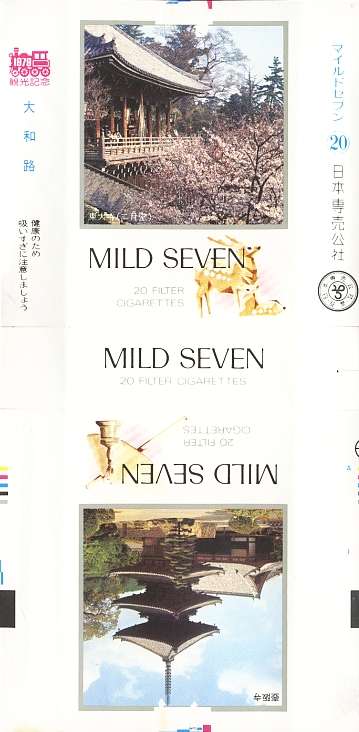 Msss79 049.jpg