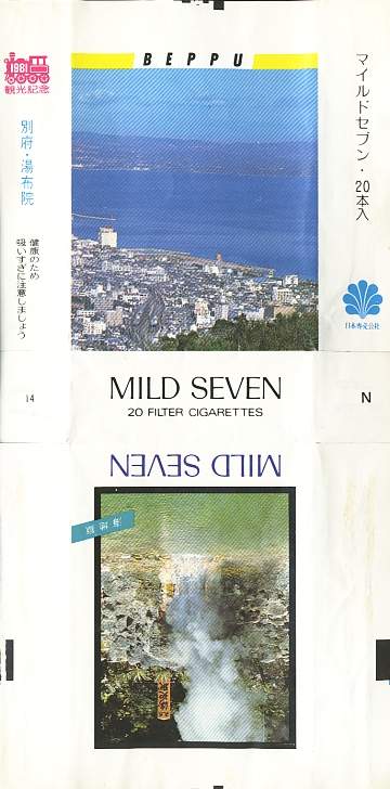 Msss81 087.jpg