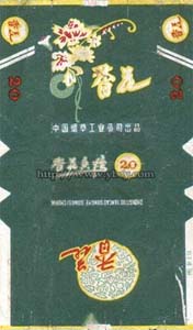 Baihua 09.jpg