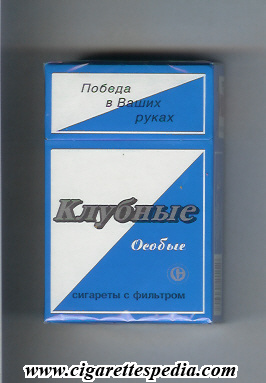 klubnie osobie t ks 20 h russia