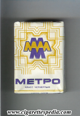 metro t uzbekistanian version ks 20 s ussr uzbekistan