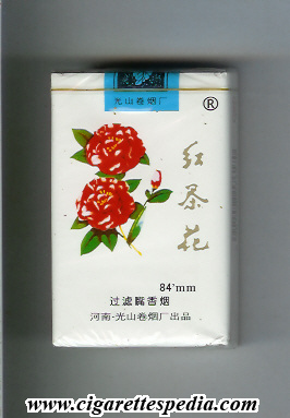 hongchahua ks 20 s with big flowers china