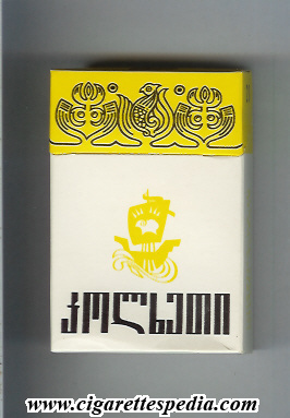 kolhida t ks 20 h white yellow ussr georgia