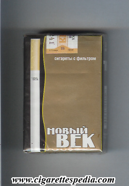 novij vek t ks 20 s russia