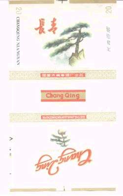 Changqing 04.jpg