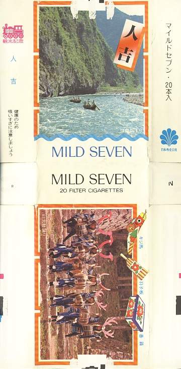 Msss81 015.jpg